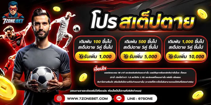 7Zonebet