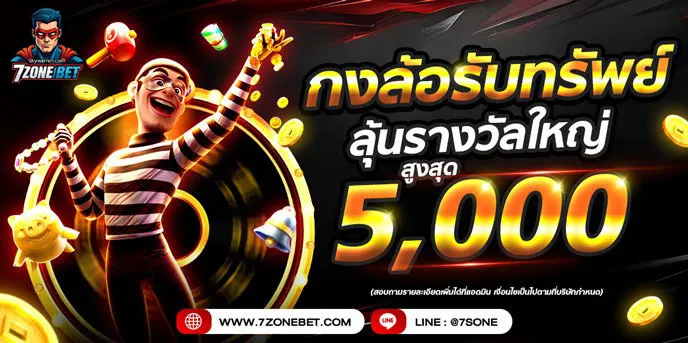 7Zonebet